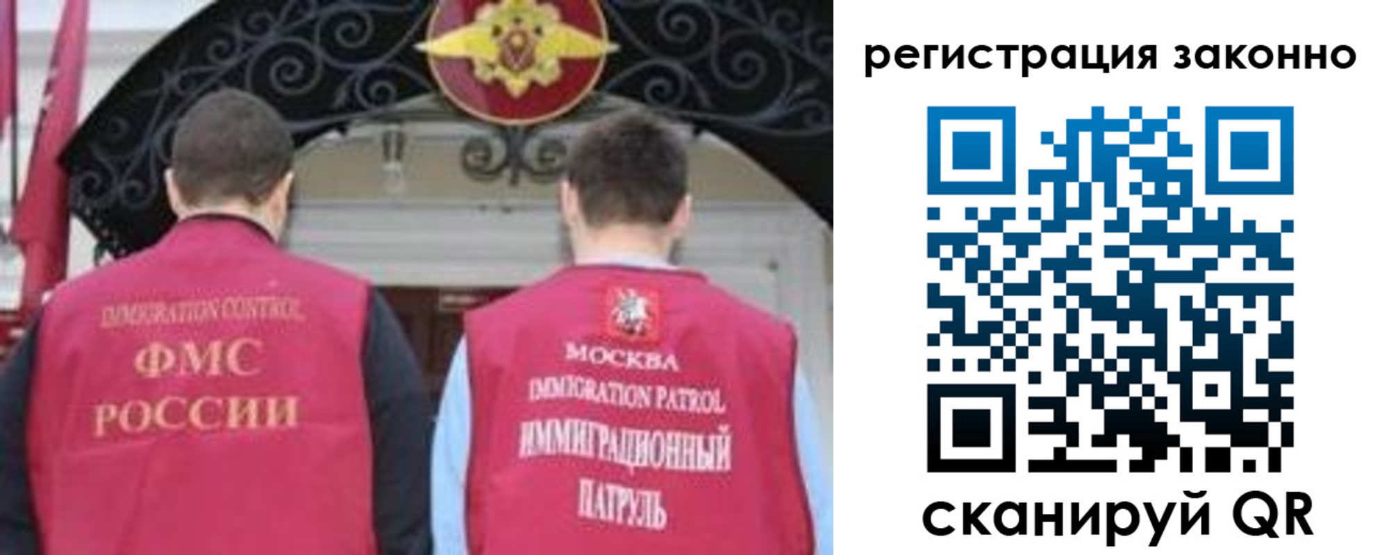 временная регистрация госуслуги в Белой Холунице