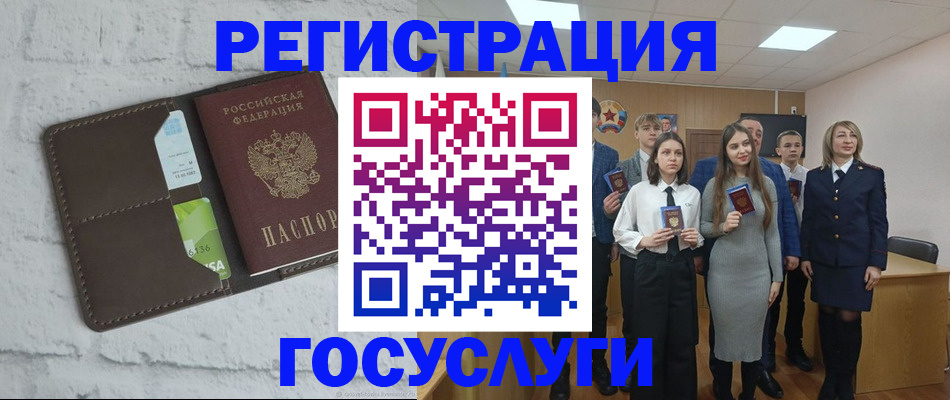 временная регистрация собственник в Белой Холунице